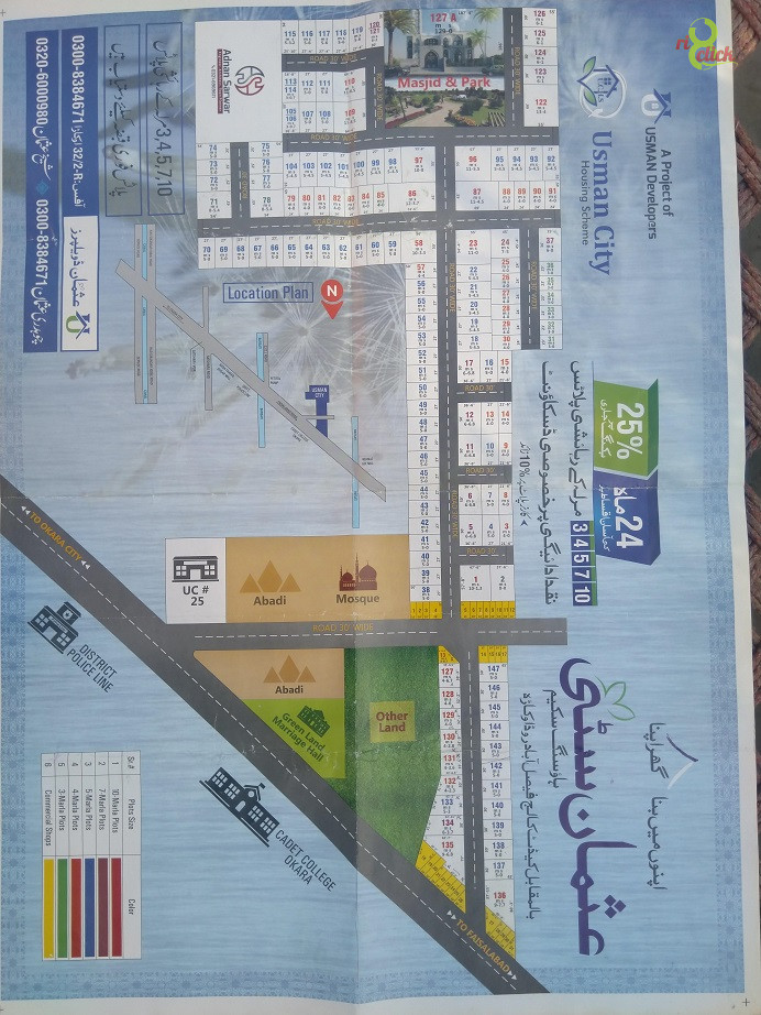 Okara Faisalabad Road Usman City Opposite Cadet College Main Road Shops and Plots