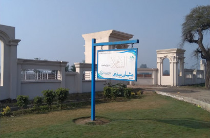 Prime Location Usman City Opposite Cadet College Okara